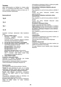 Страница 48