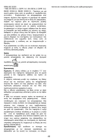 Страница 42