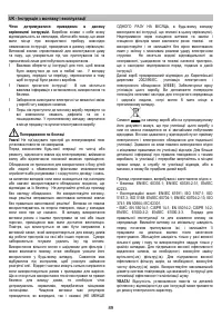 Страница 89