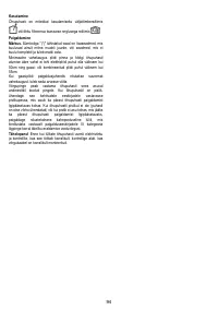Страница 94