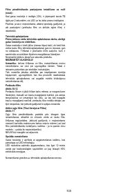 Страница 103