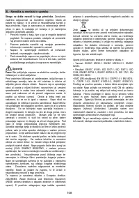 Страница 108