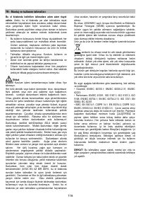 Страница 116