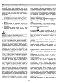 Страница 25