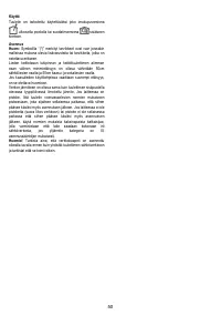 Страница 50