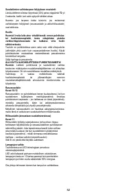 Страница 52