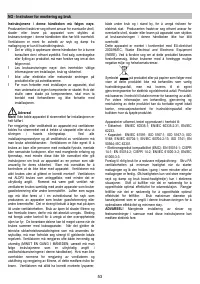 Страница 53
