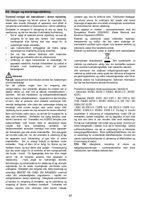 Страница 57