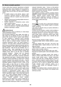 Страница 65