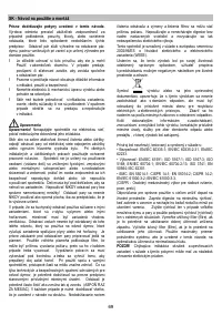 Страница 69