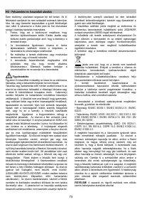 Страница 73