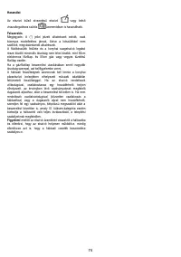 Страница 74