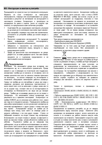 Страница 77
