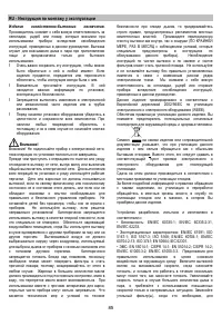 Страница 85