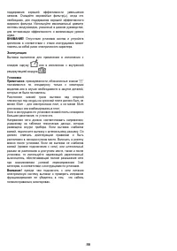 Страница 86