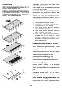 Страница 87