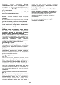 Страница 88