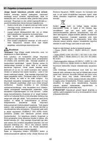Страница 93