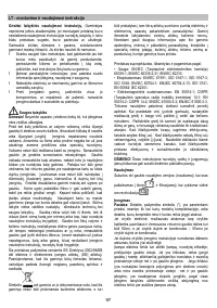 Страница 97