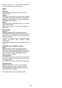 Страница 113