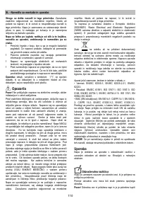 Страница 110