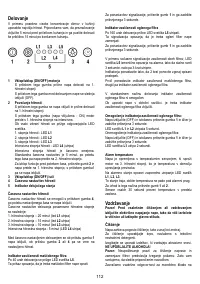 Страница 112