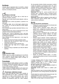 Страница 115