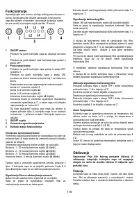 Страница 116