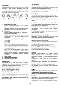 Страница 120