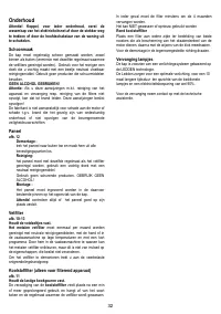 Страница 32