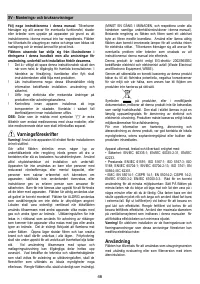 Страница 46