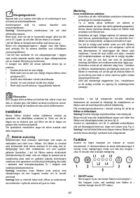 Страница 47