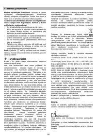 Страница 50