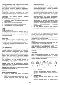 Страница 51