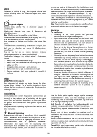 Страница 59