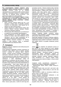 Страница 62