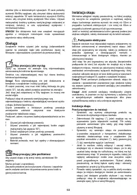 Страница 63