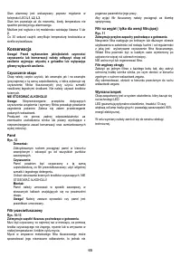 Страница 65