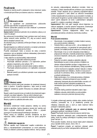 Страница 71
