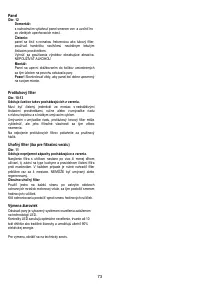 Страница 73