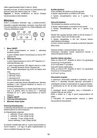 Страница 76