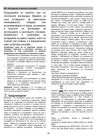 Страница 78