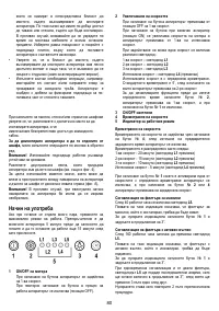 Страница 80