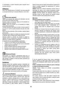 Страница 83