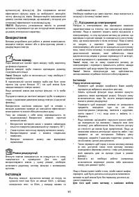 Страница 91