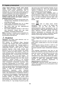 Страница 94