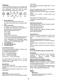 Страница 96
