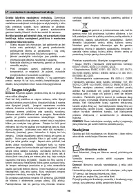 Страница 98