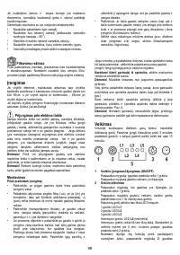 Страница 99