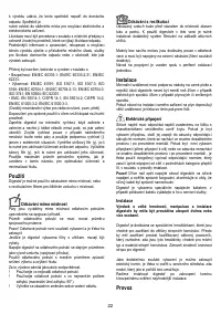 Страница 22
